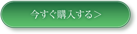 ボタン