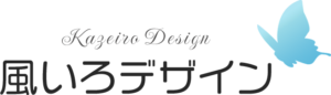 風いろデザインロゴ