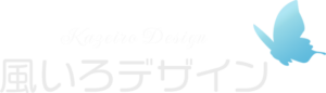 風いろデザインロゴ