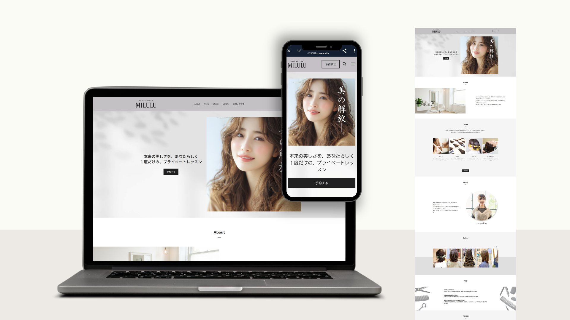 美容室予約サイト｜Square予約機能を活用したECサイト制作