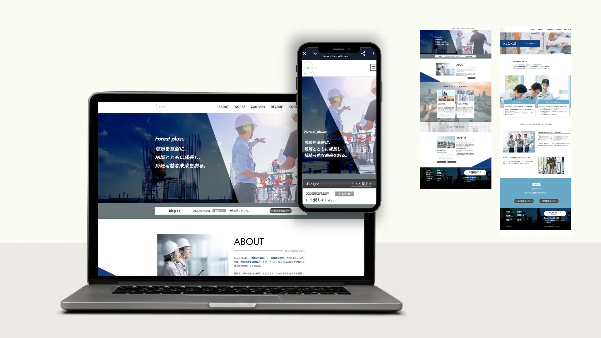 建設会社公式サイト｜WordPress実装・施工実績管理のカスタマイズ